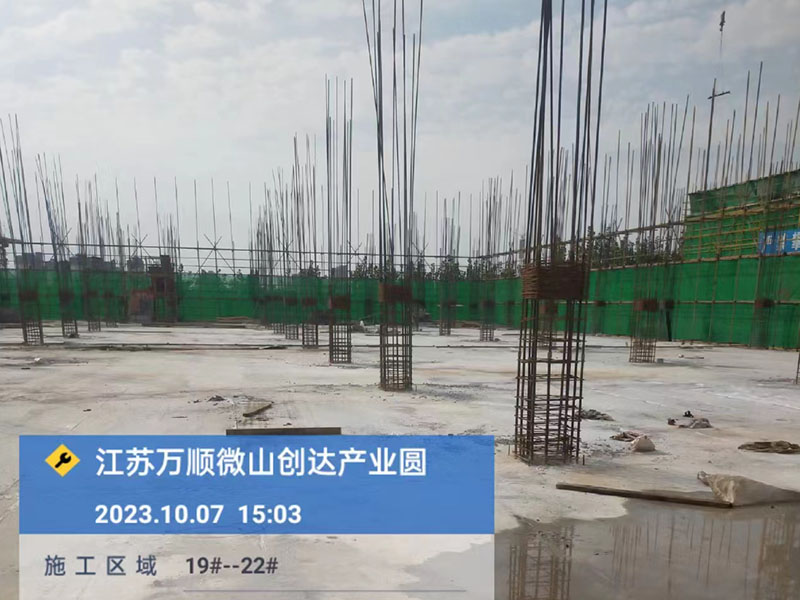 微山創(chuàng)達產(chǎn)業(yè)園